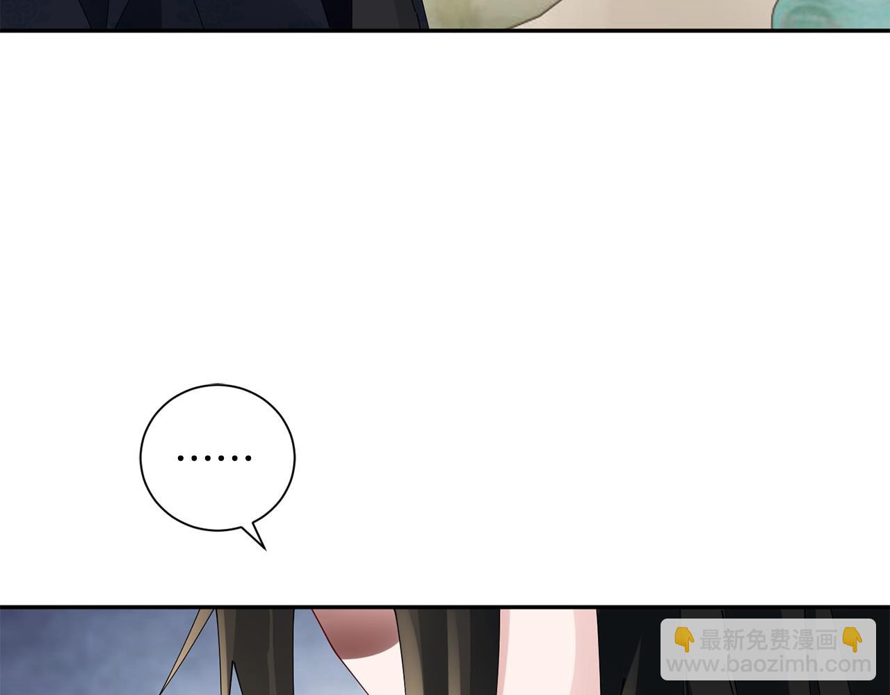 惜花芷·嫡女不折腰 - 第72話 報仇(1/3) - 6