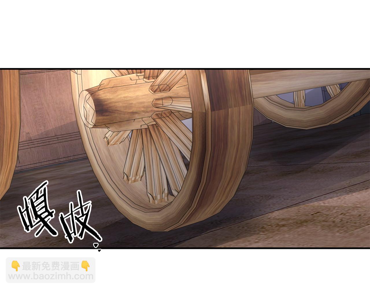 惜花芷·嫡女不折腰 - 第72話 報仇(1/3) - 5