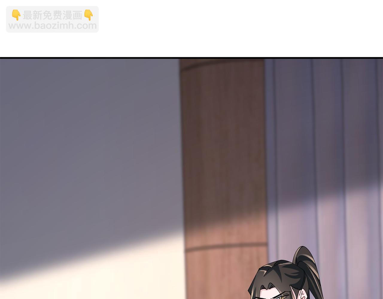 惜花芷·嫡女不折腰 - 第72話 報仇(1/3) - 7