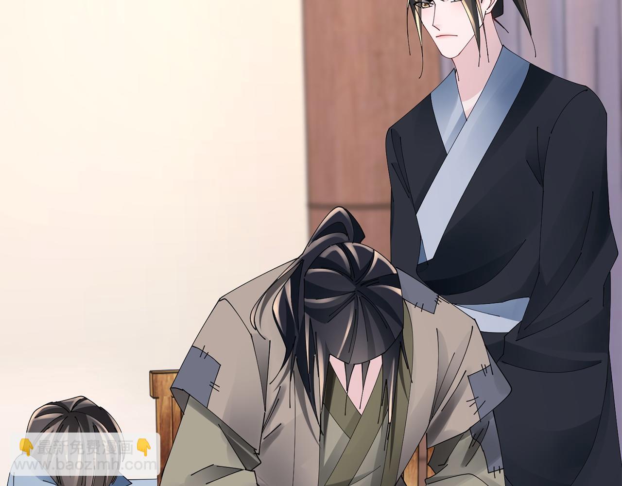 惜花芷·嫡女不折腰 - 第72話 報仇(1/3) - 8