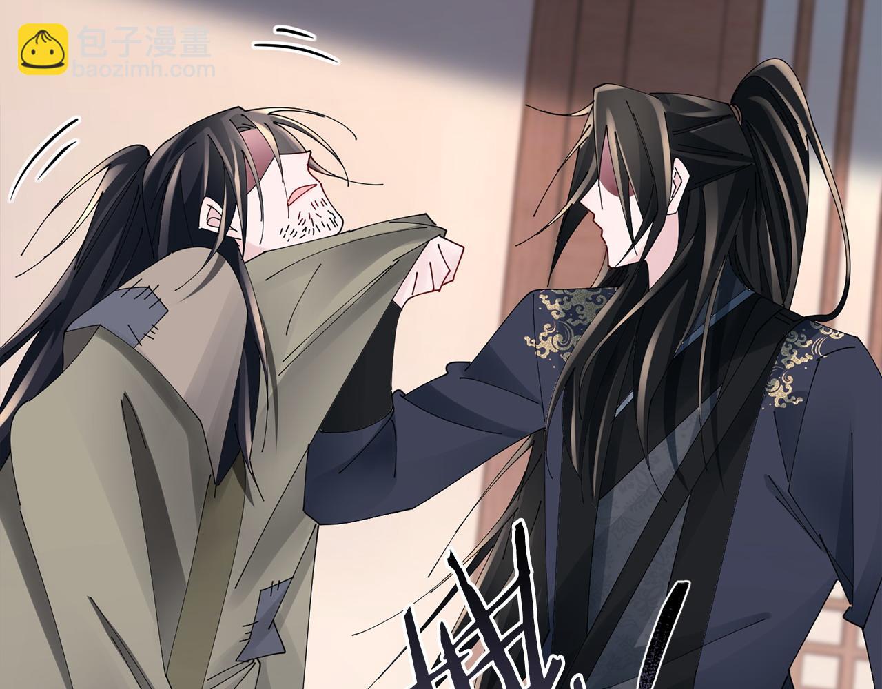 惜花芷·嫡女不折腰 - 第72話 報仇(2/3) - 7