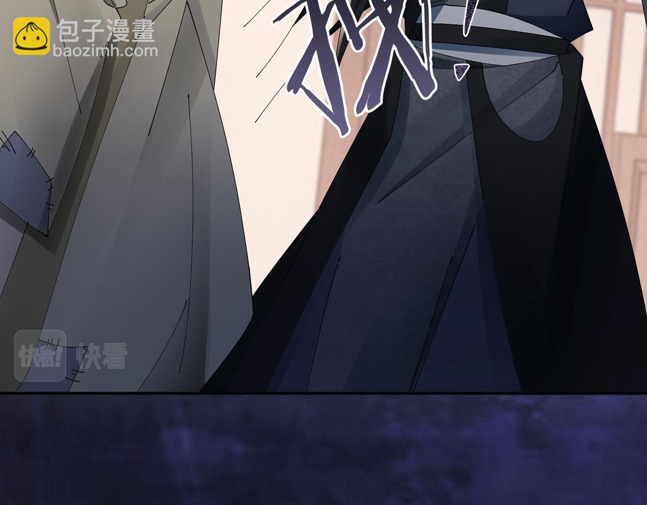 惜花芷·嫡女不折腰 - 第72話 報仇(2/3) - 8