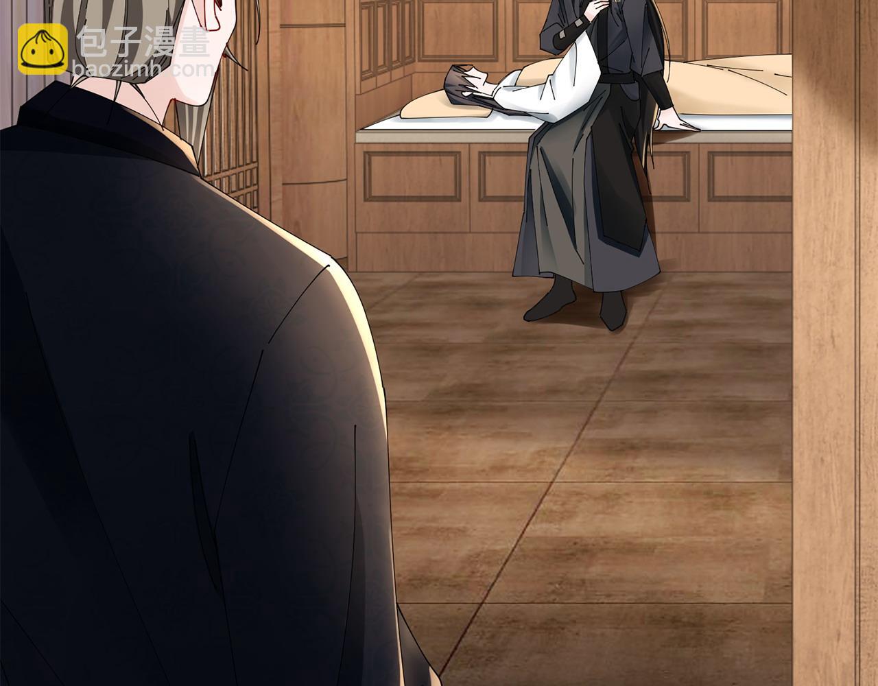 惜花芷·嫡女不折腰 - 第72話 報仇(1/3) - 6