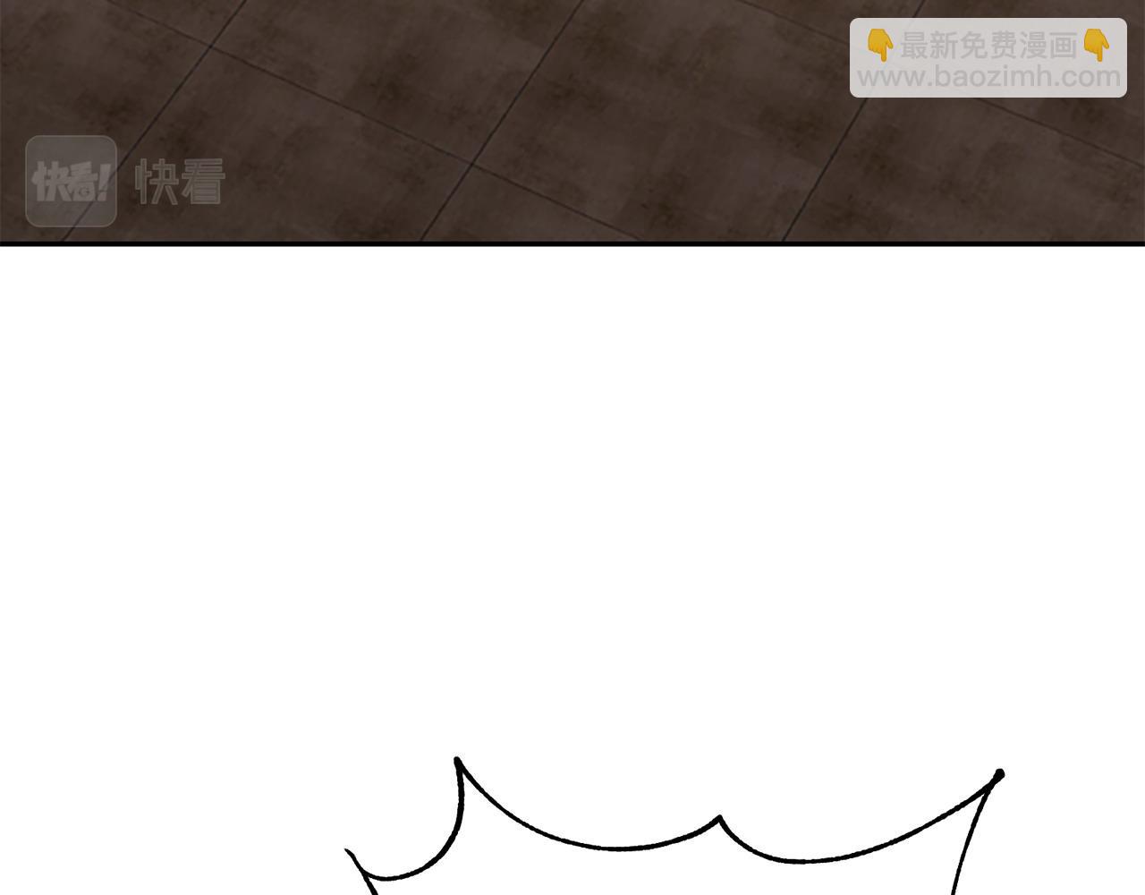 惜花芷·嫡女不折腰 - 第72話 報仇(2/3) - 3