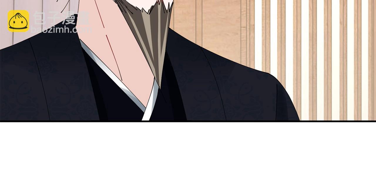 惜花芷·嫡女不折腰 - 第72話 報仇(1/3) - 1