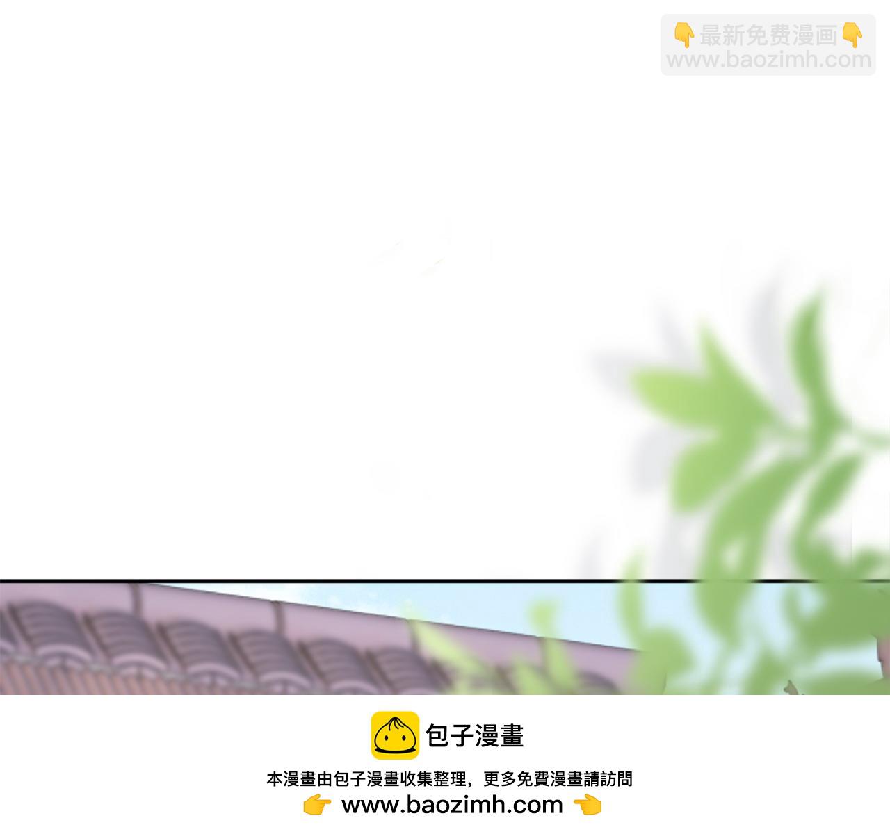 惜花芷·嫡女不折腰 - 第74話 她比什麼都重要(2/4) - 6