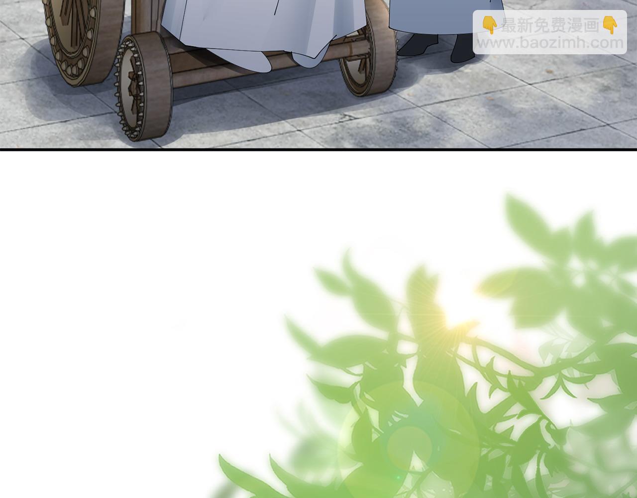 惜花芷·嫡女不折腰 - 第74話 她比什麼都重要(3/4) - 7