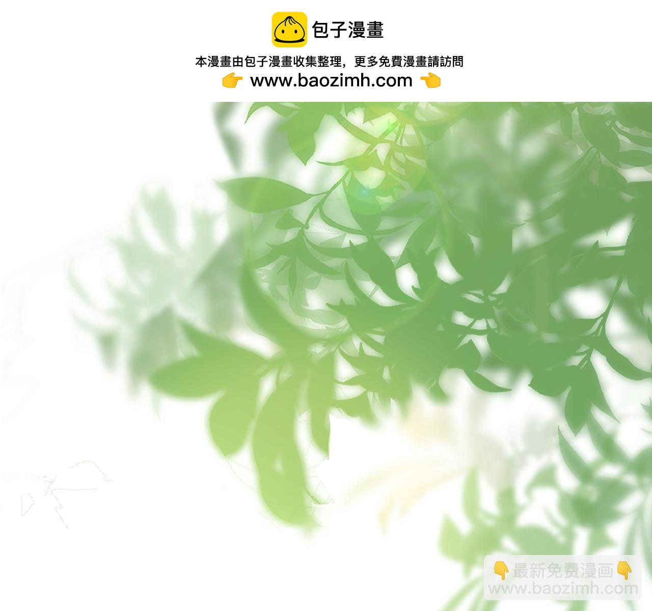 惜花芷·嫡女不折腰 - 第74話 她比什麼都重要(3/4) - 8