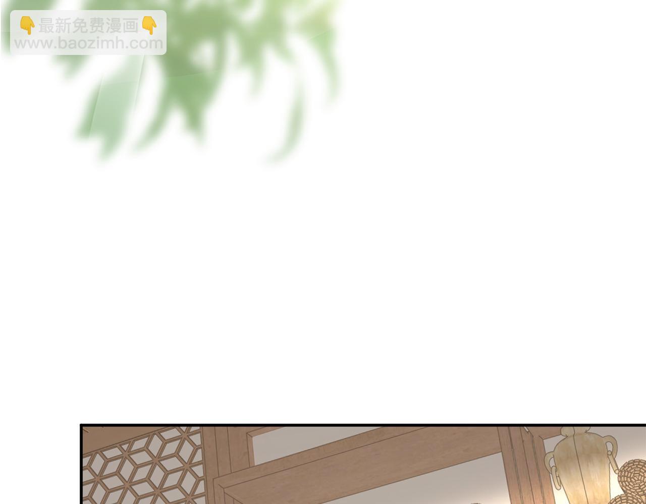 惜花芷·嫡女不折腰 - 第74話 她比什麼都重要(3/4) - 2