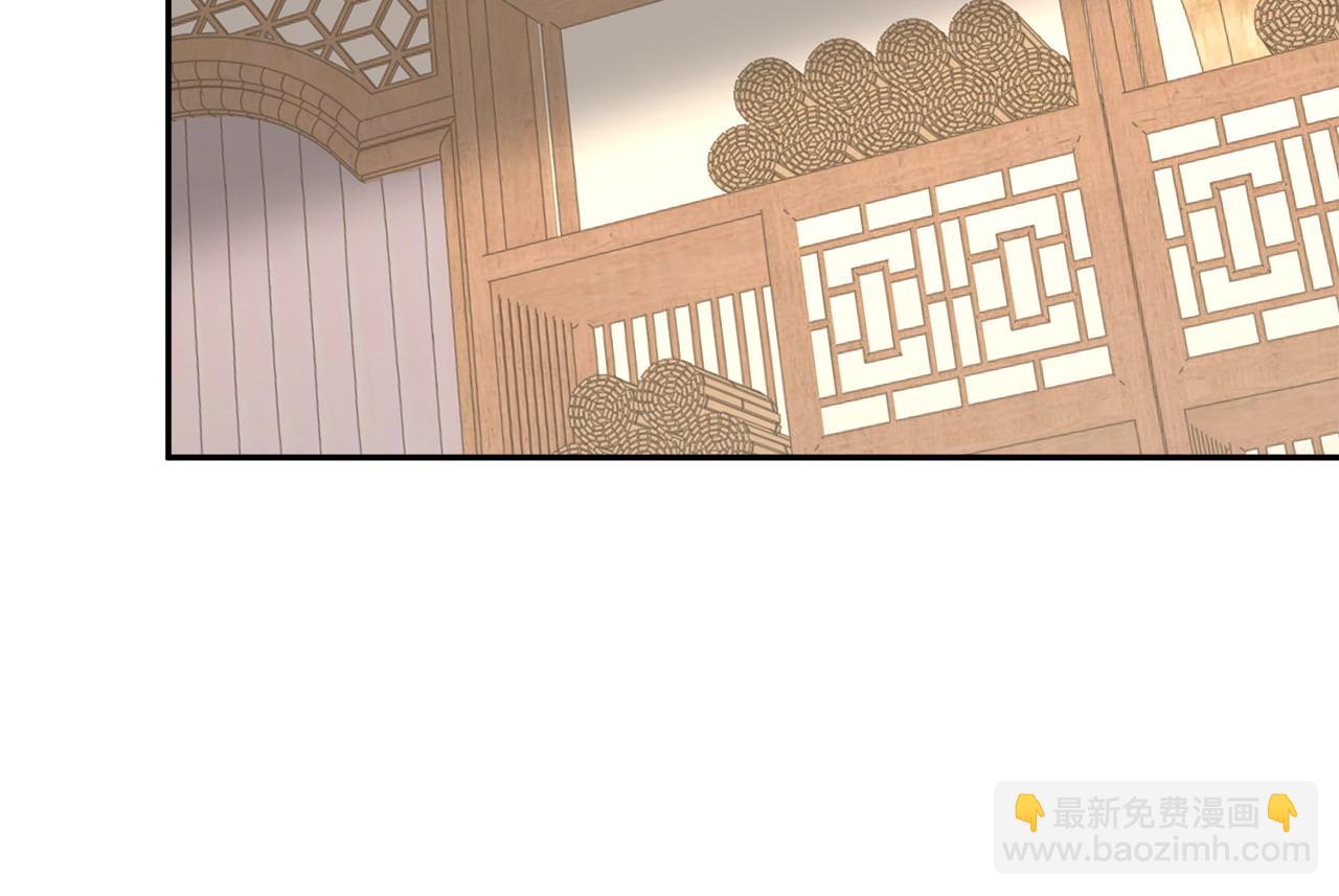 惜花芷·嫡女不折腰 - 第74話 她比什麼都重要(3/4) - 3