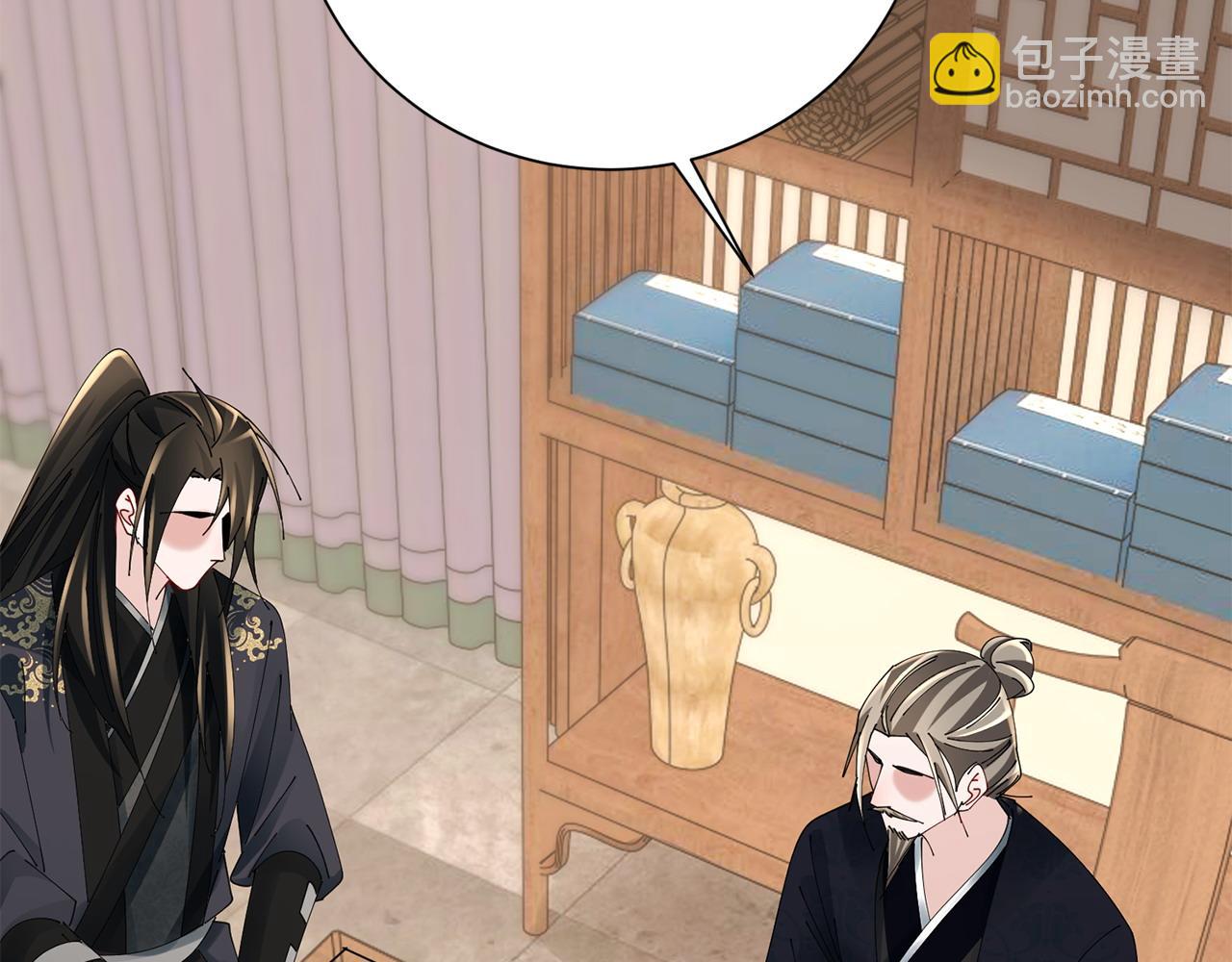 惜花芷·嫡女不折腰 - 第74話 她比什麼都重要(3/4) - 5