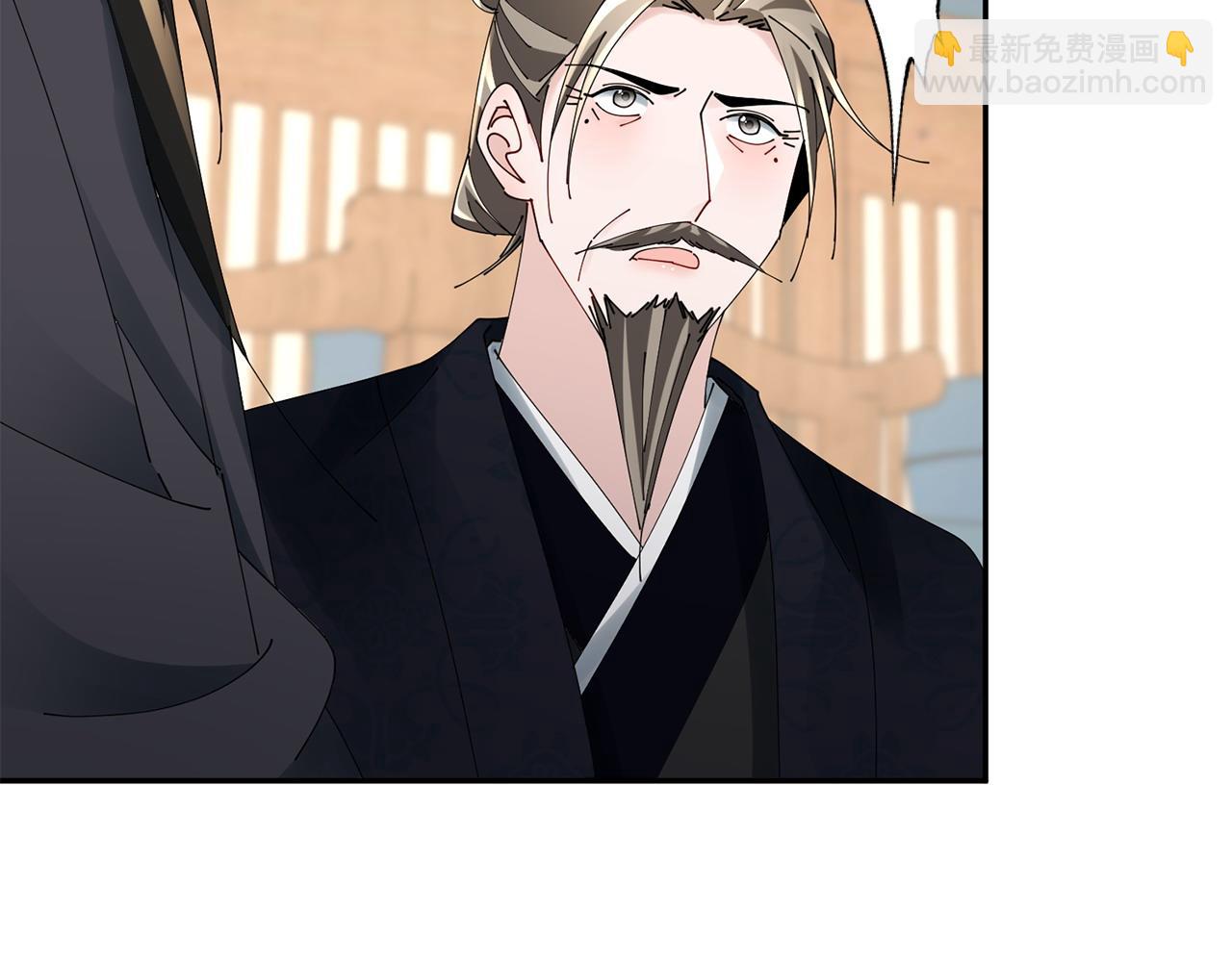 惜花芷·嫡女不折腰 - 第74話 她比什麼都重要(3/4) - 1