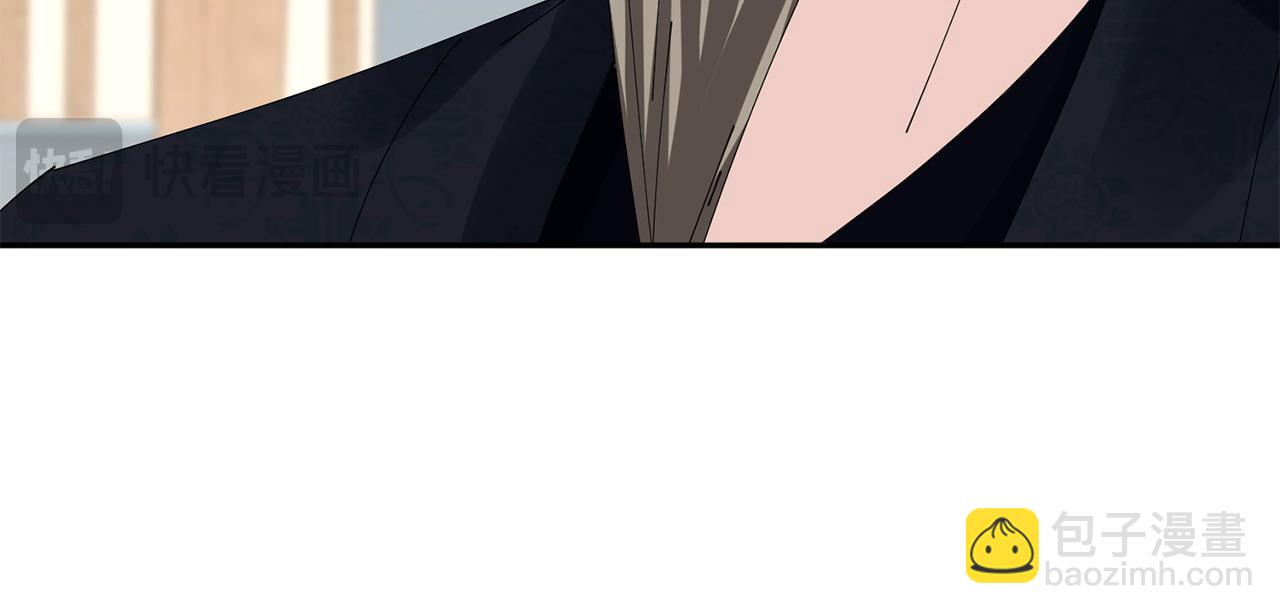 惜花芷·嫡女不折腰 - 第74話 她比什麼都重要(3/4) - 4