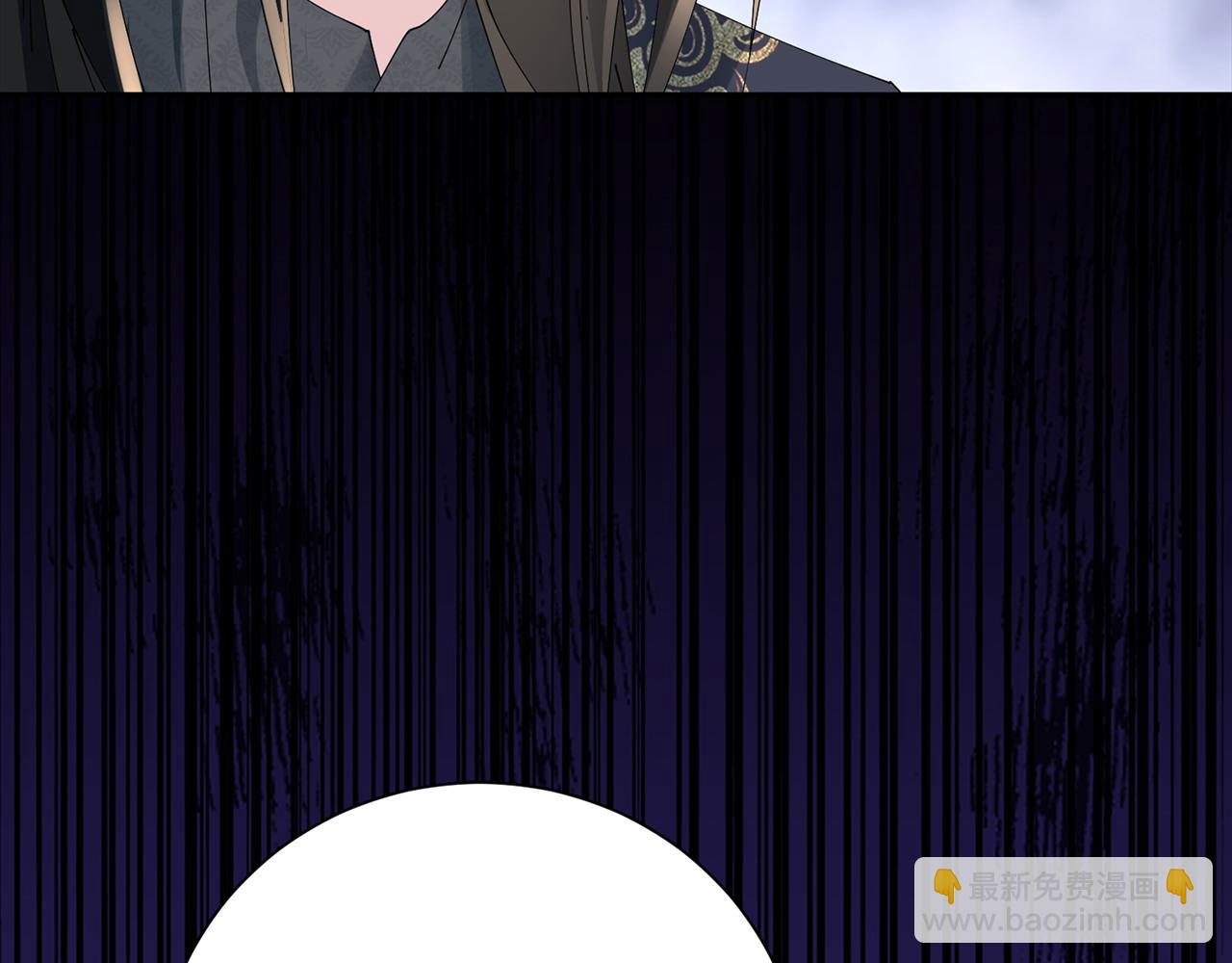 惜花芷·嫡女不折腰 - 第74話 她比什麼都重要(3/4) - 6