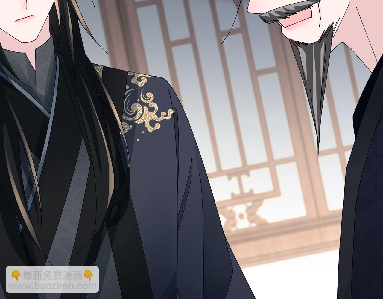 惜花芷·嫡女不折腰 - 第74話 她比什麼都重要(3/4) - 8