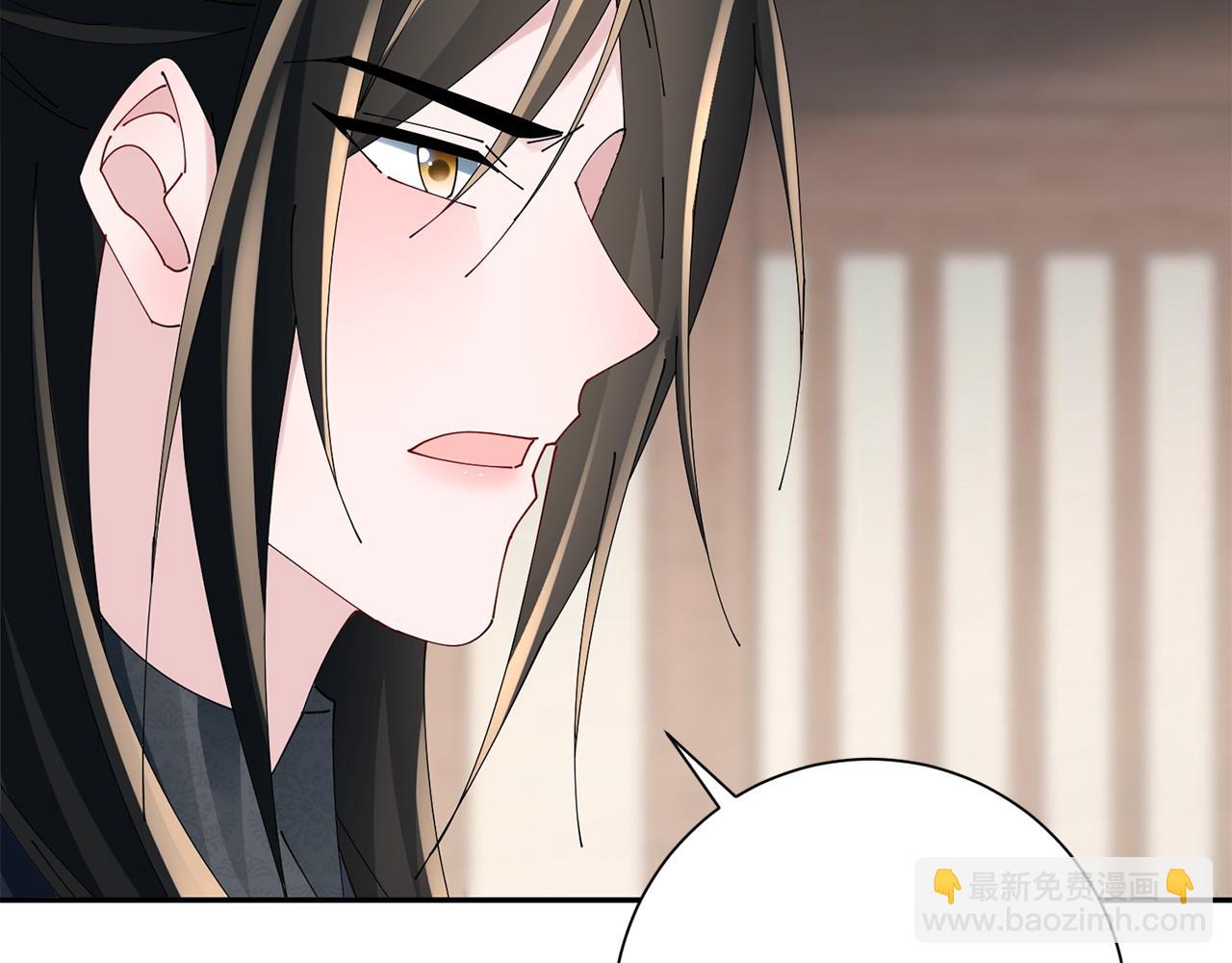 惜花芷·嫡女不折腰 - 第74話 她比什麼都重要(3/4) - 5