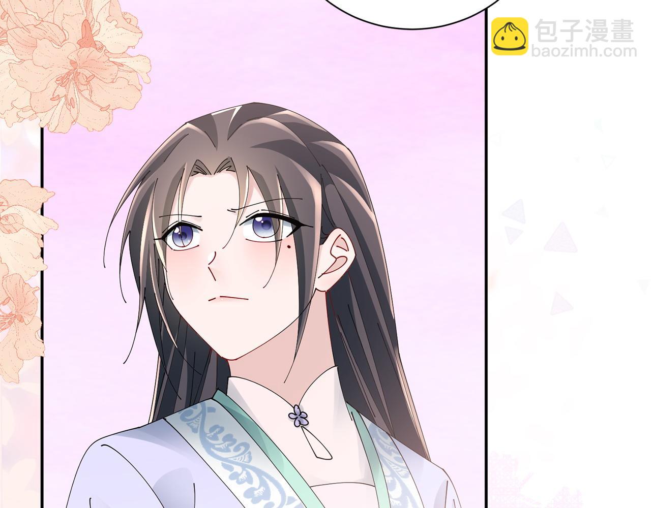 惜花芷·嫡女不折腰 - 第74話 她比什麼都重要(3/4) - 7