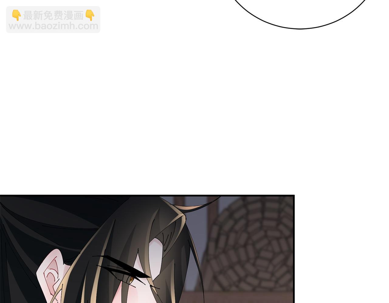 惜花芷·嫡女不折腰 - 第74話 她比什麼都重要(3/4) - 6