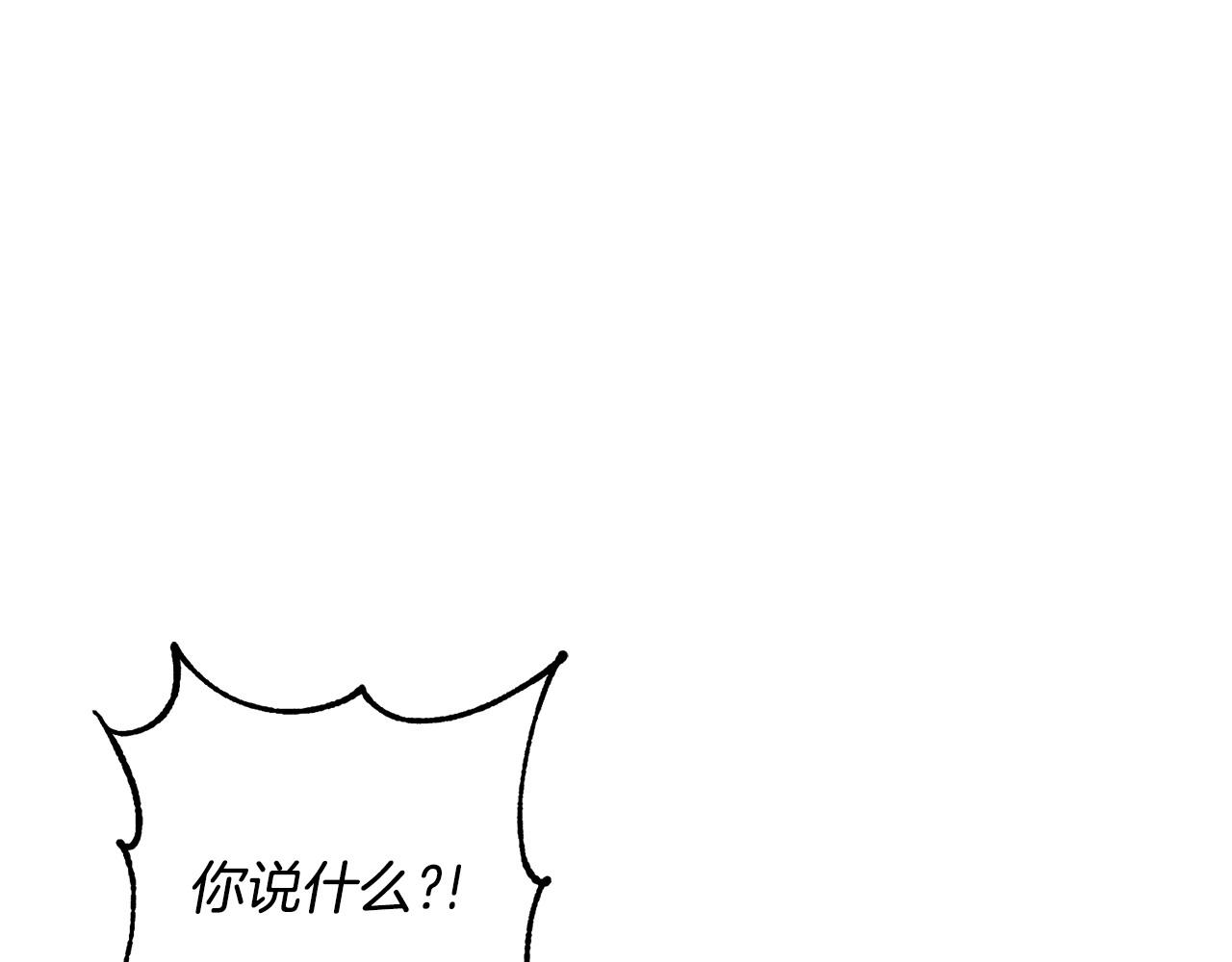 惜花芷·嫡女不折腰 - 第74話 她比什麼都重要(3/4) - 1