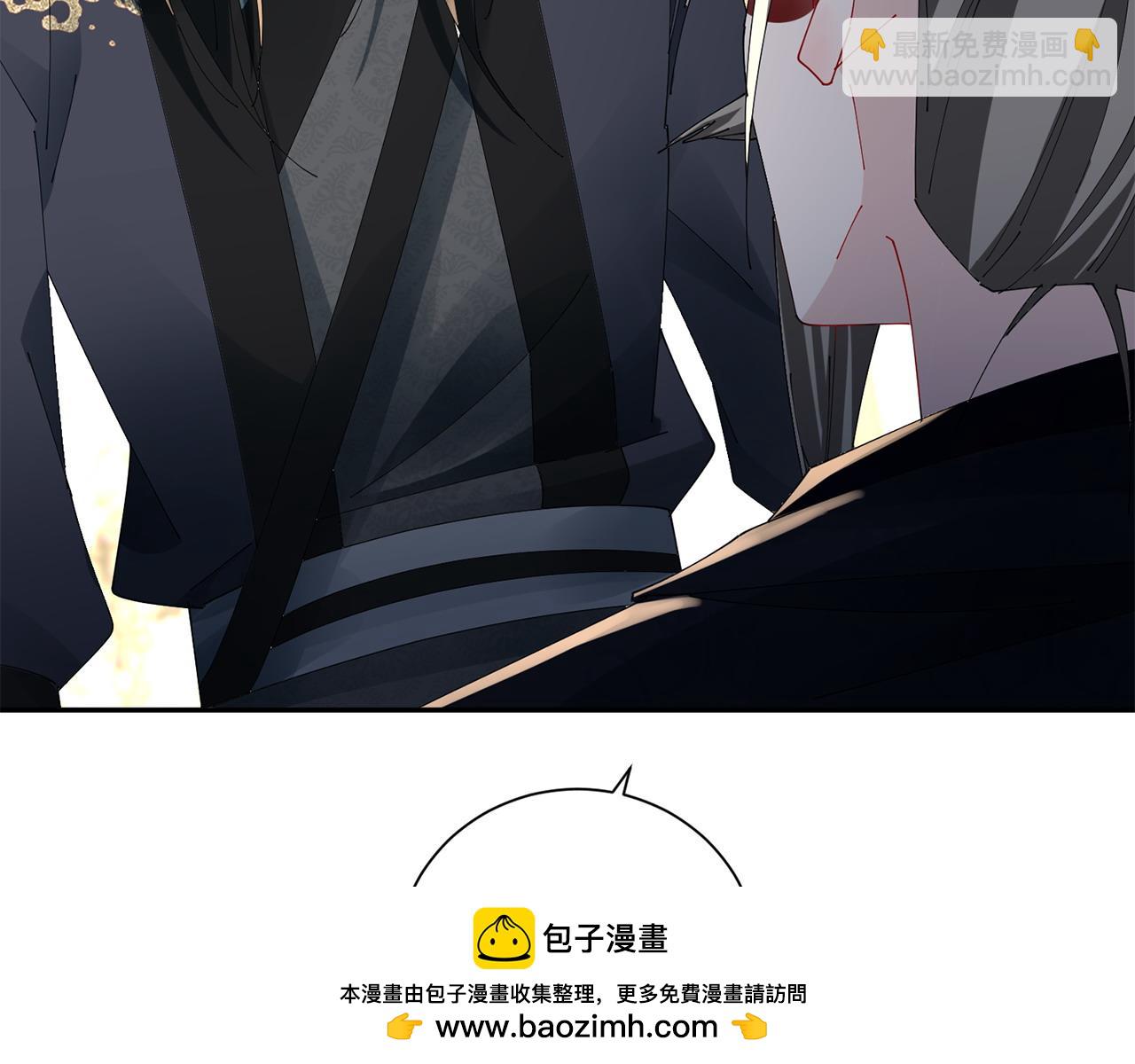 惜花芷·嫡女不折腰 - 第74話 她比什麼都重要(3/4) - 6