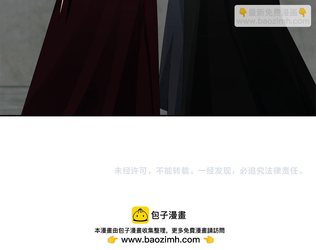 惜花芷·嫡女不折腰 - 第74話 她比什麼都重要(4/4) - 2