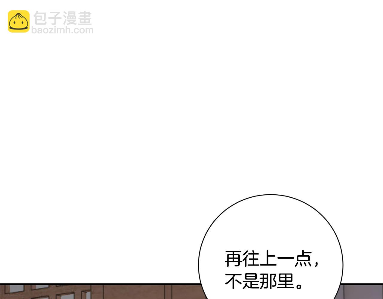 惜花芷·嫡女不折腰 - 第74話 她比什麼都重要(1/4) - 1