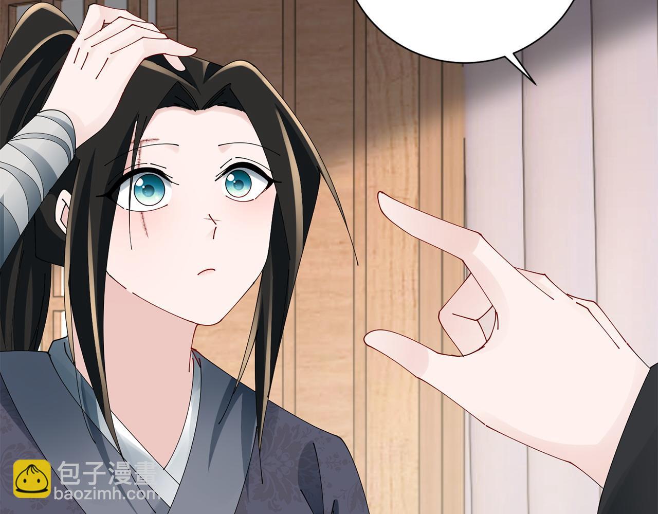 惜花芷·嫡女不折腰 - 第74話 她比什麼都重要(1/4) - 2