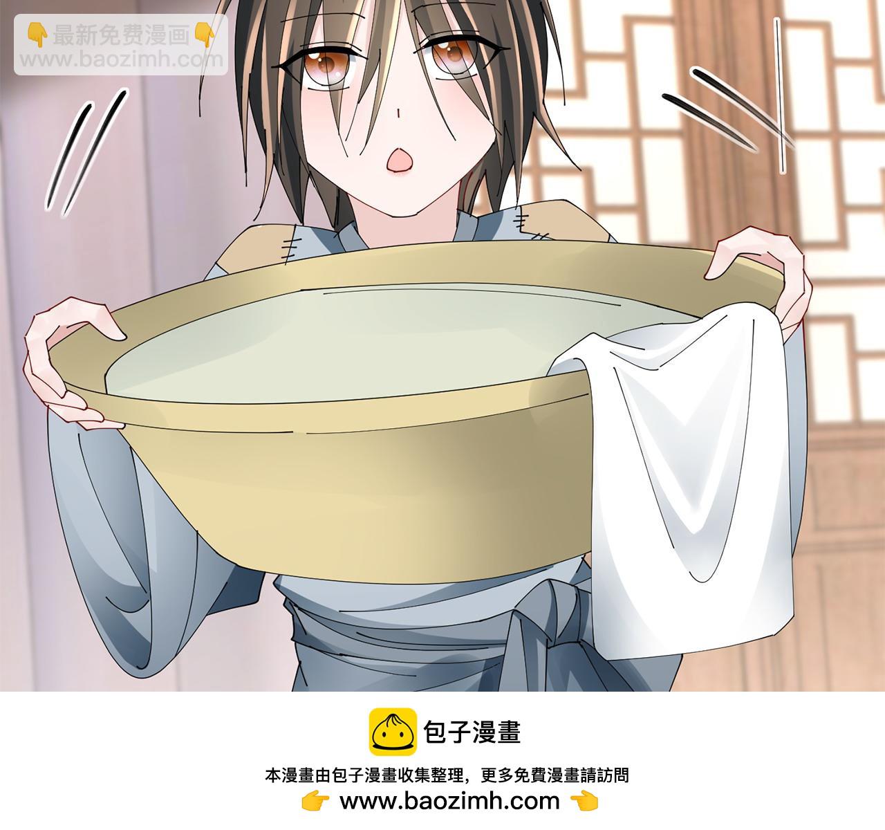 惜花芷·嫡女不折腰 - 第74話 她比什麼都重要(1/4) - 2