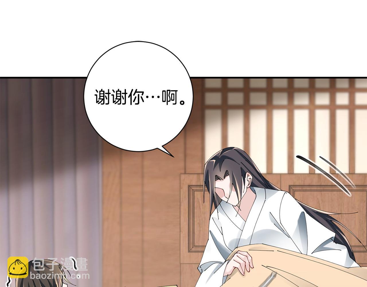 惜花芷·嫡女不折腰 - 第74話 她比什麼都重要(2/4) - 6