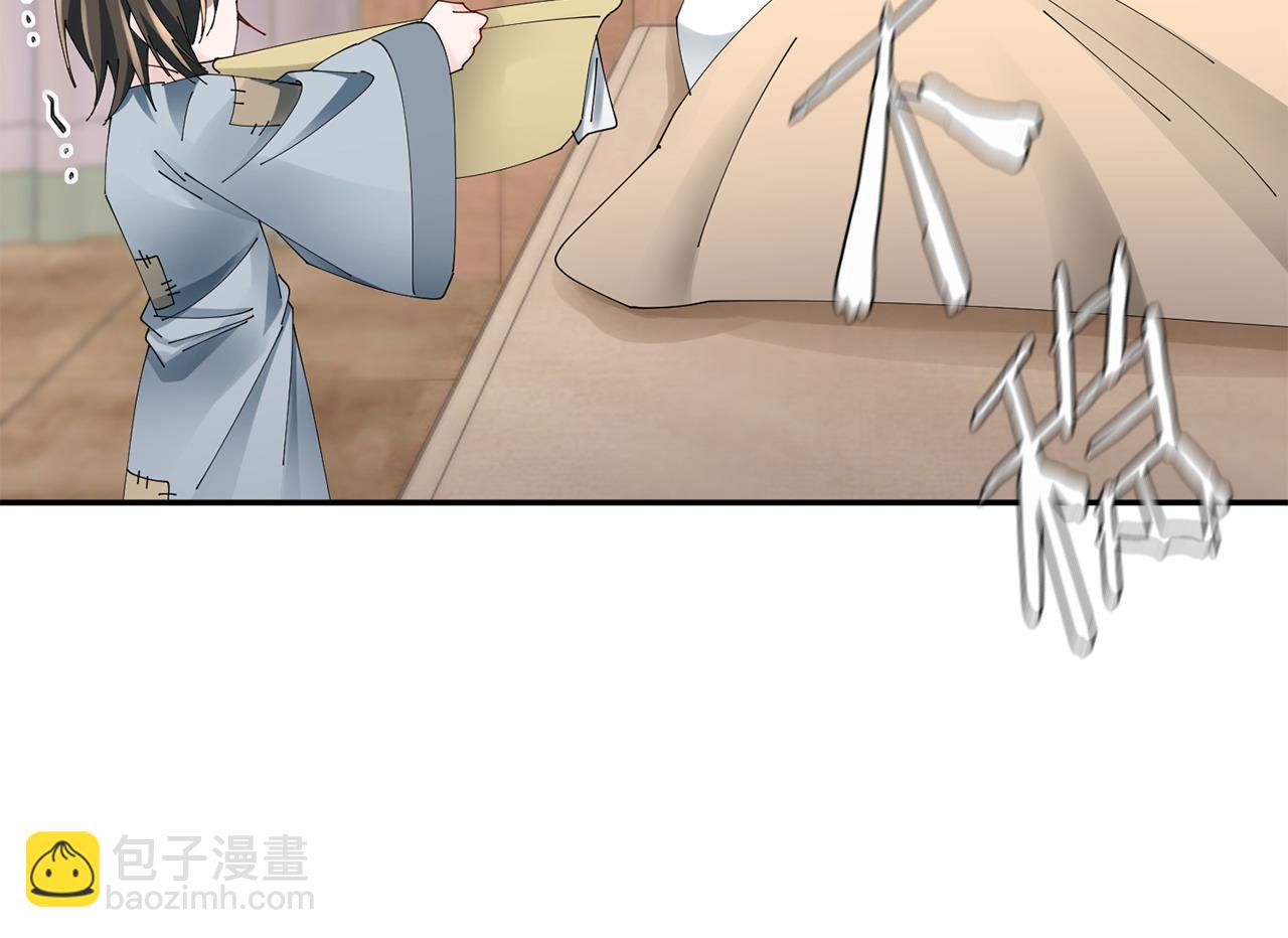 惜花芷·嫡女不折腰 - 第74話 她比什麼都重要(2/4) - 7