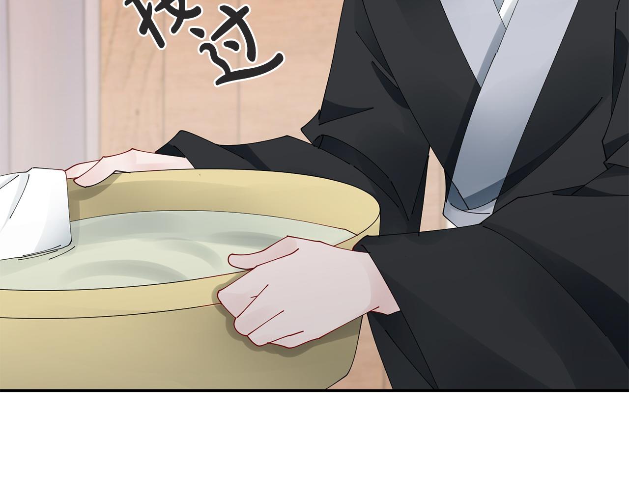 惜花芷·嫡女不折腰 - 第74話 她比什麼都重要(2/4) - 1