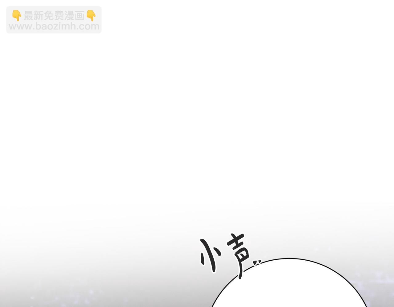 惜花芷·嫡女不折腰 - 第74話 她比什麼都重要(2/4) - 4