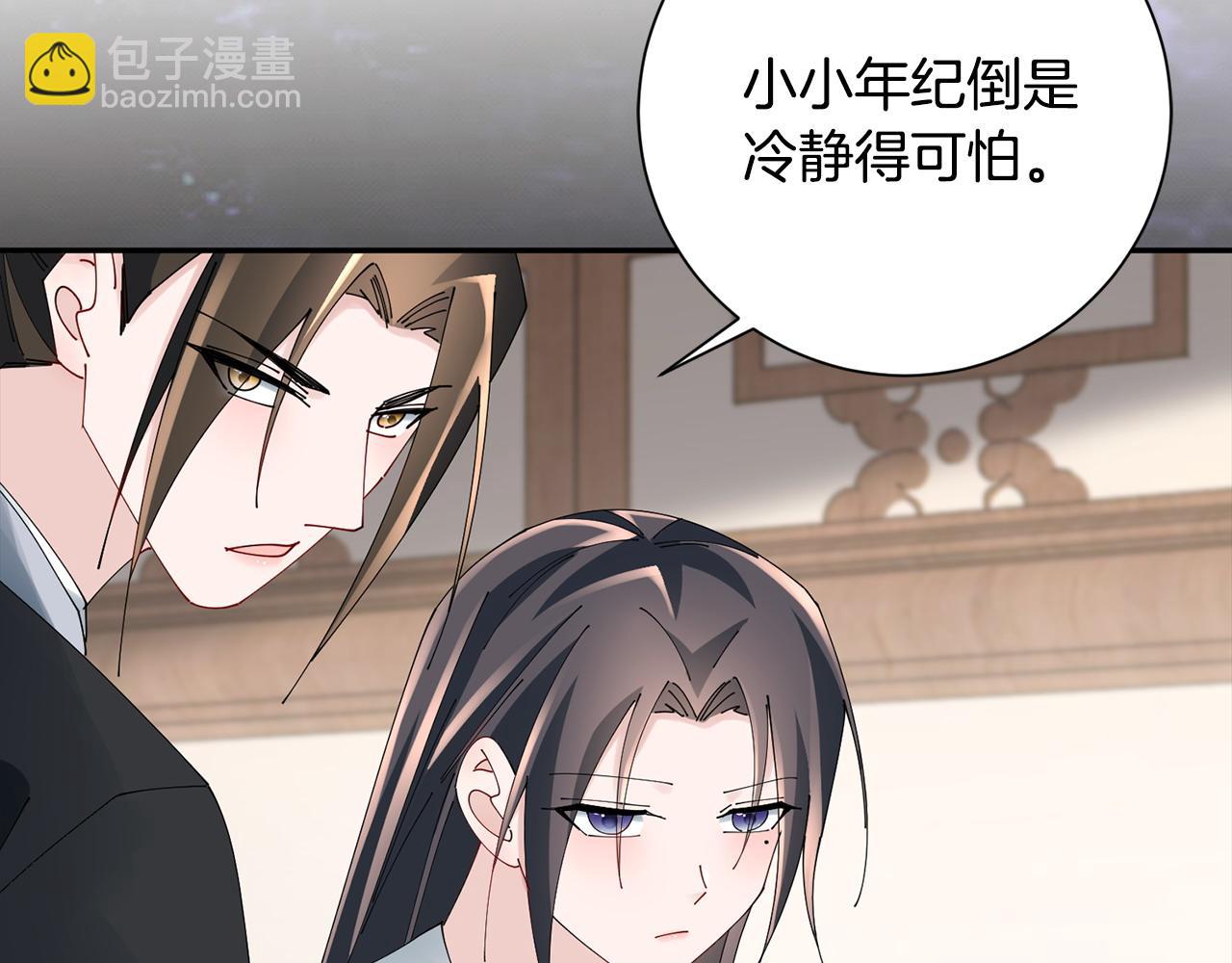 惜花芷·嫡女不折腰 - 第74話 她比什麼都重要(2/4) - 5