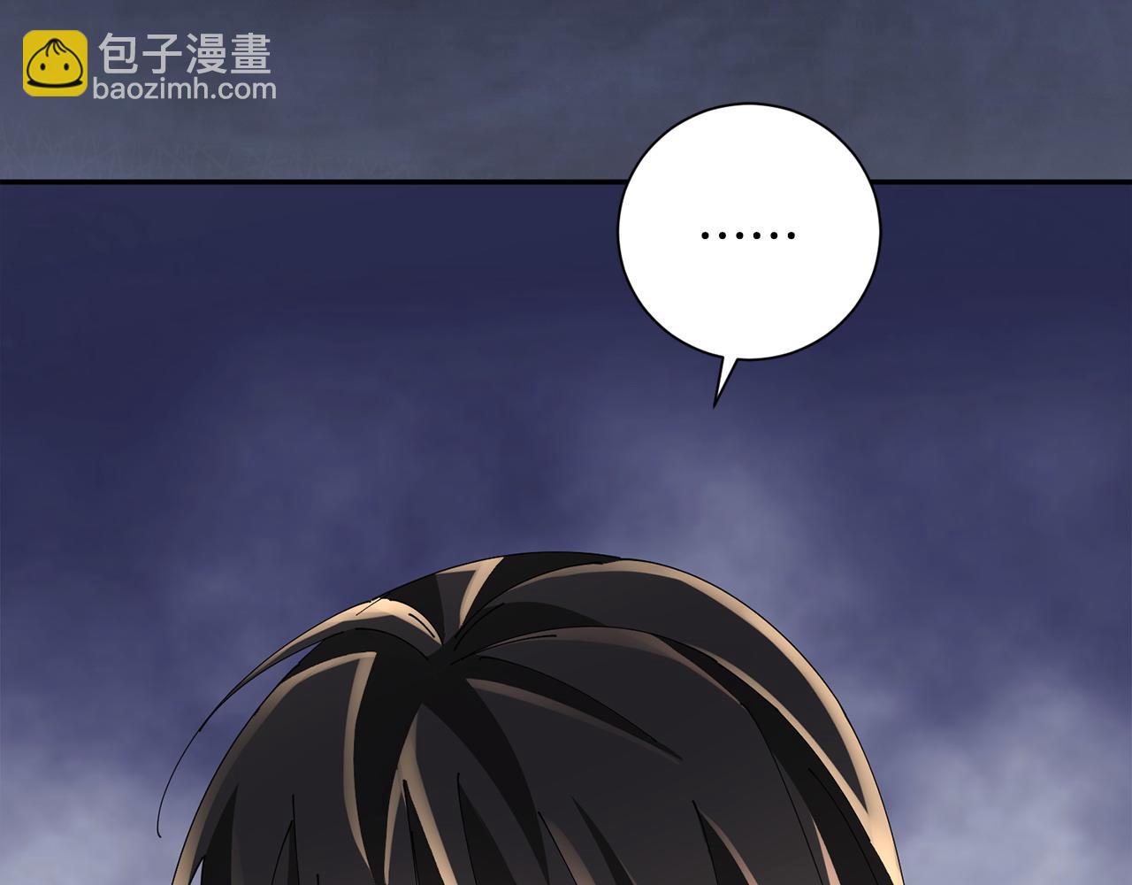 惜花芷·嫡女不折腰 - 第74話 她比什麼都重要(2/4) - 7