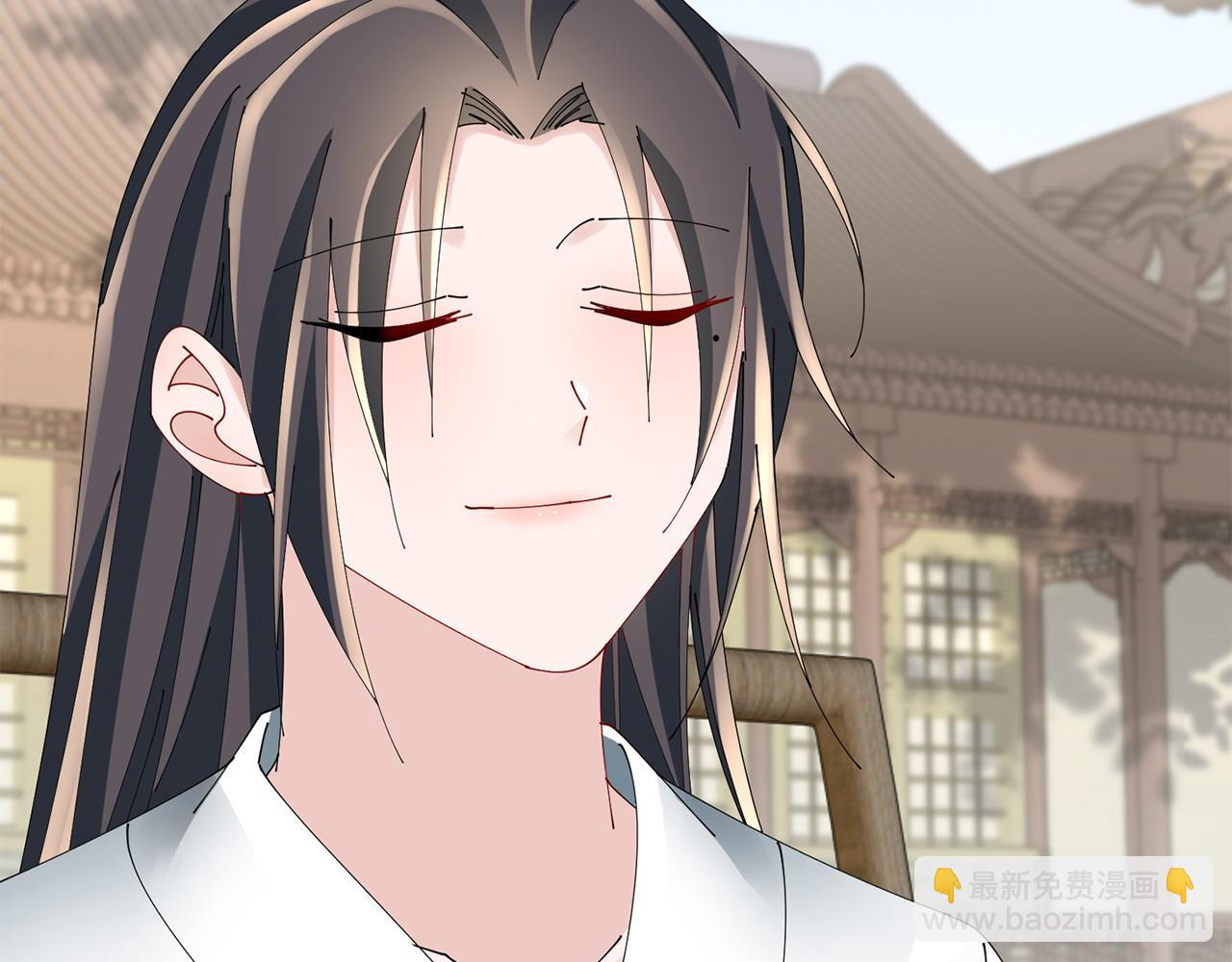 惜花芷·嫡女不折腰 - 第74話 她比什麼都重要(2/4) - 3