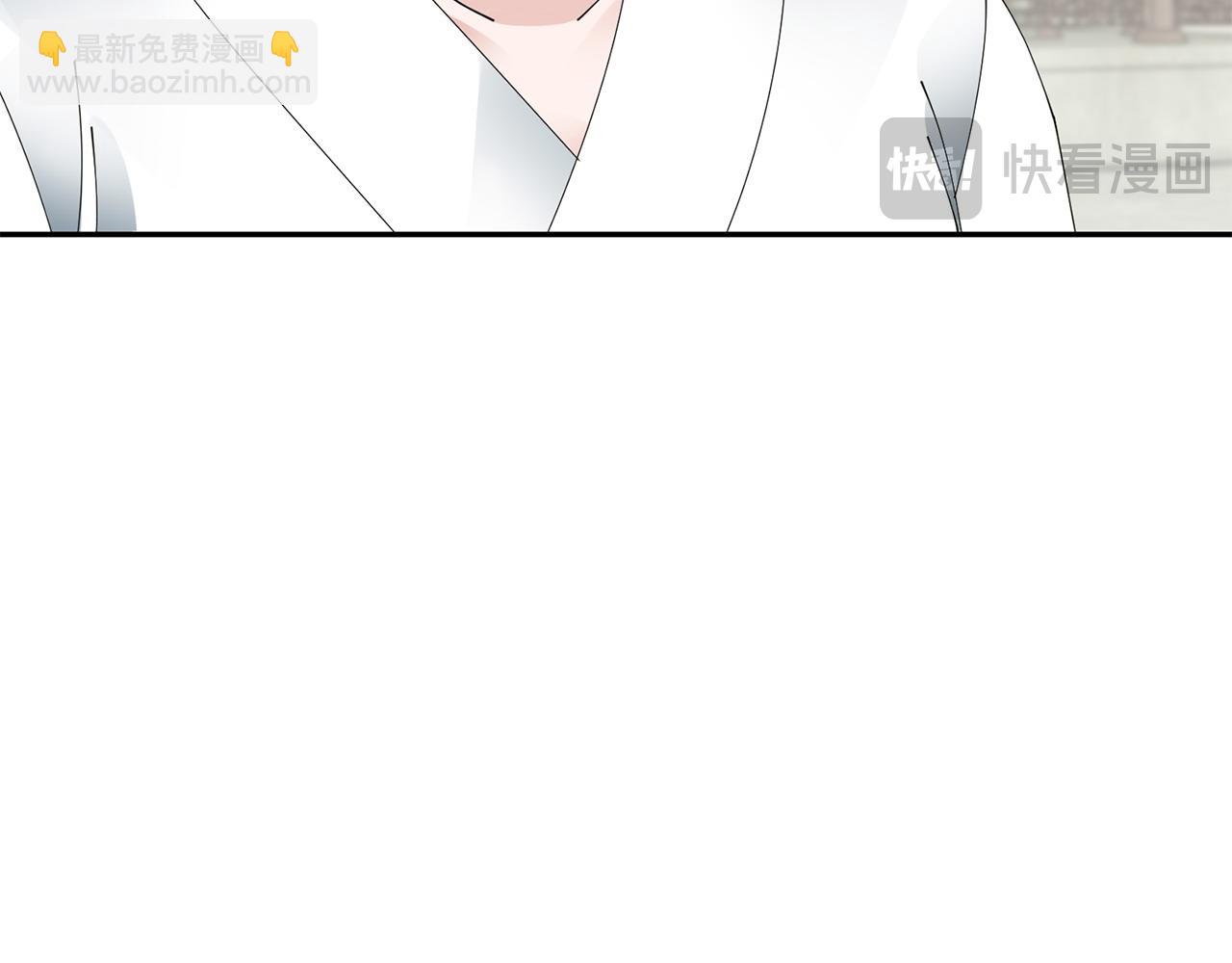 惜花芷·嫡女不折腰 - 第74話 她比什麼都重要(2/4) - 4