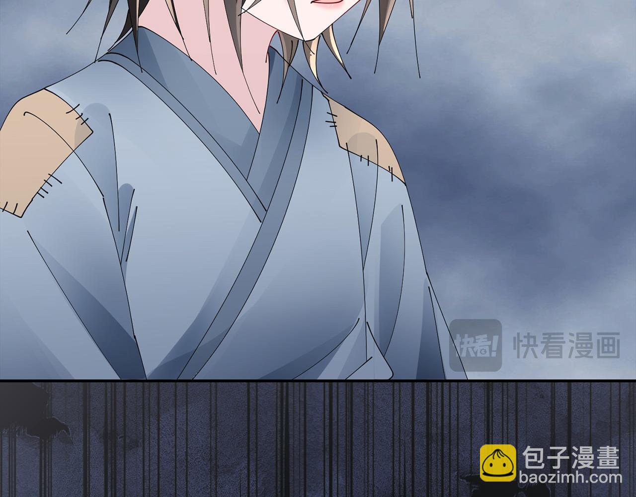 惜花芷·嫡女不折腰 - 第74話 她比什麼都重要(2/4) - 6