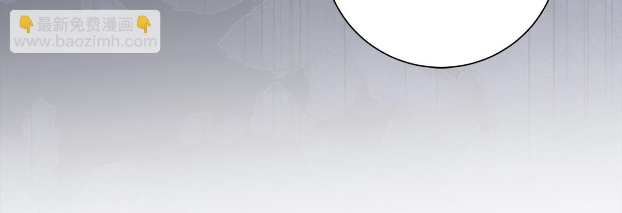 惜花芷·嫡女不折腰 - 第74話 她比什麼都重要(2/4) - 5