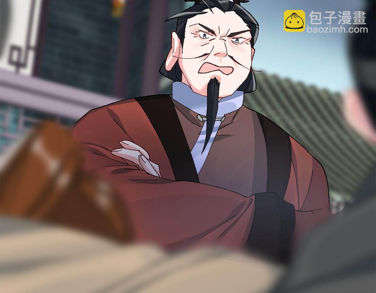 惜花芷·嫡女不折腰 - 第8話 嫁妝(3/4) - 5