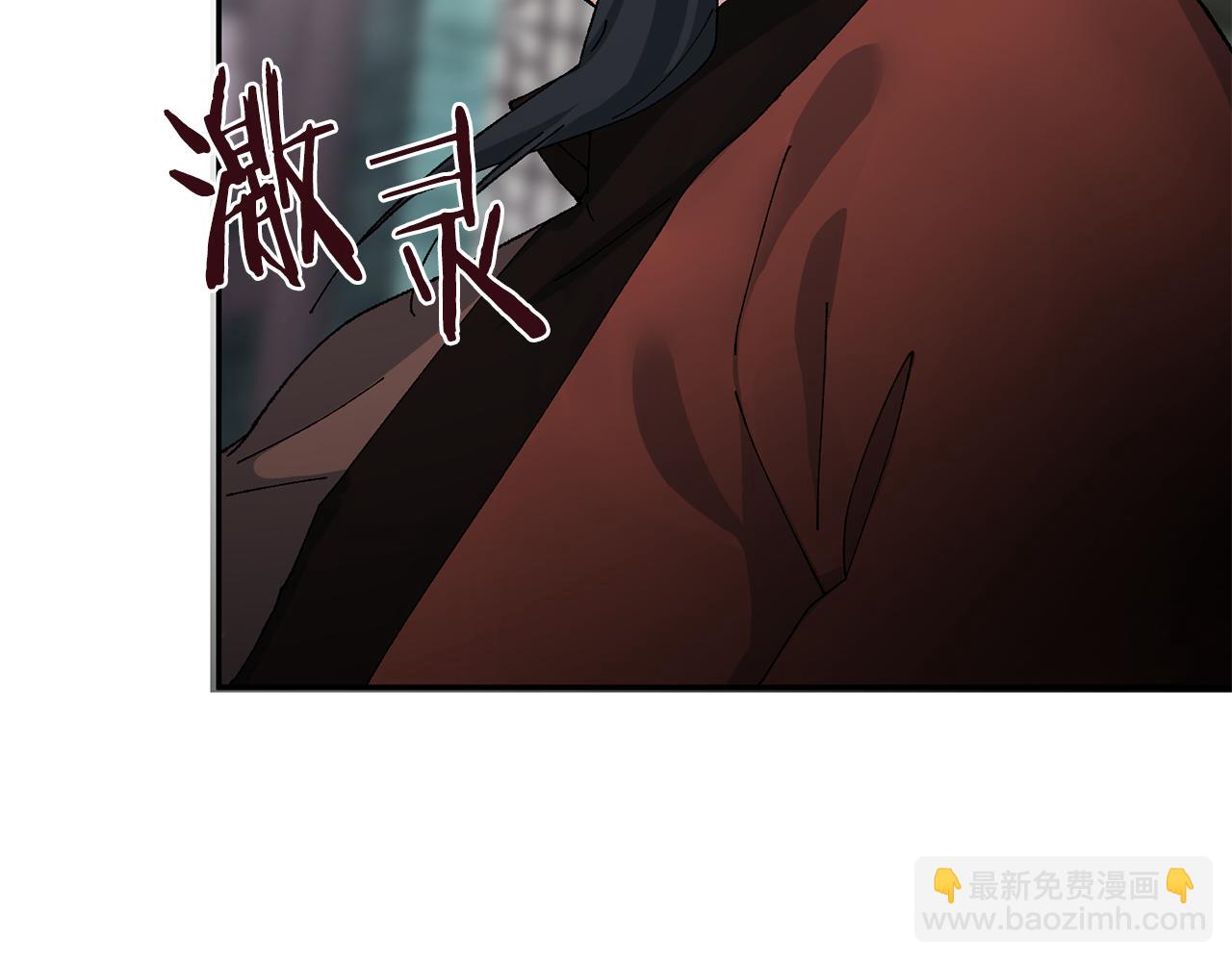 惜花芷·嫡女不折腰 - 第8話 嫁妝(3/4) - 4