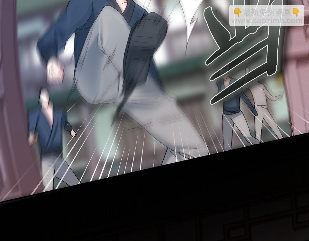 惜花芷·嫡女不折腰 - 第8話 嫁妝(3/4) - 6