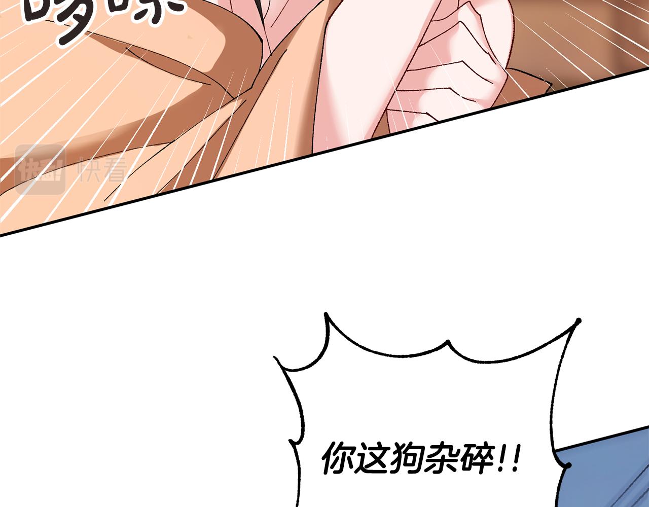 惜花芷·嫡女不折腰 - 第8話 嫁妝(3/4) - 4