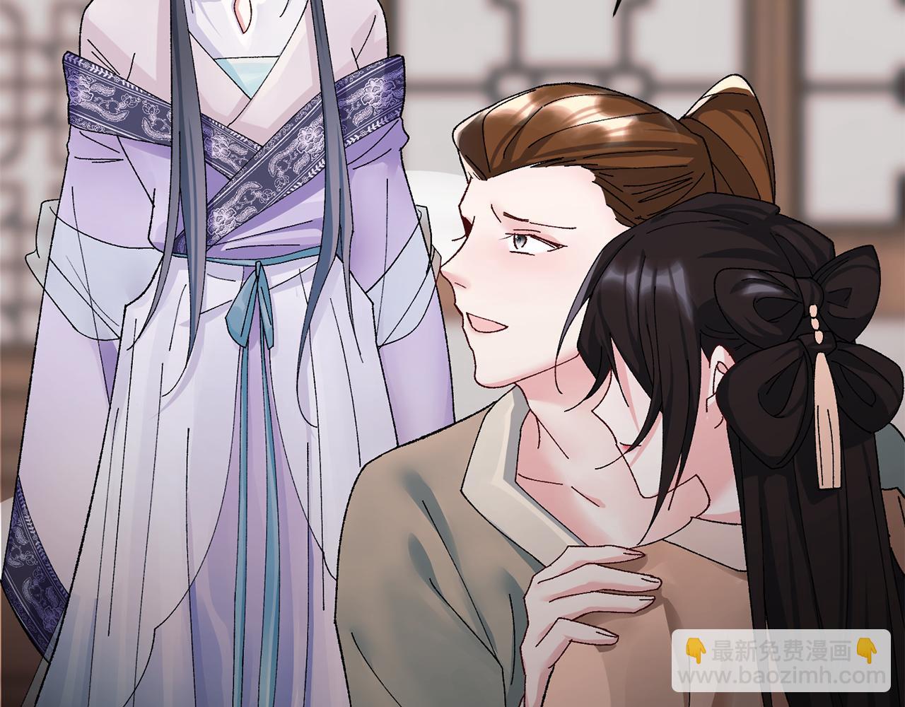 惜花芷·嫡女不折腰 - 第8話 嫁妝(3/4) - 1