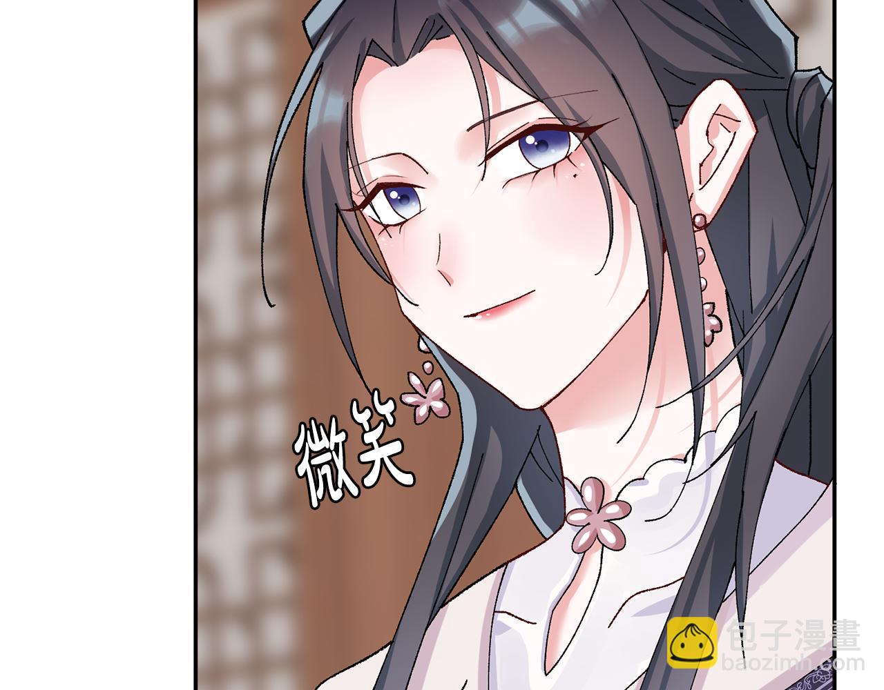 惜花芷·嫡女不折腰 - 第8話 嫁妝(3/4) - 3