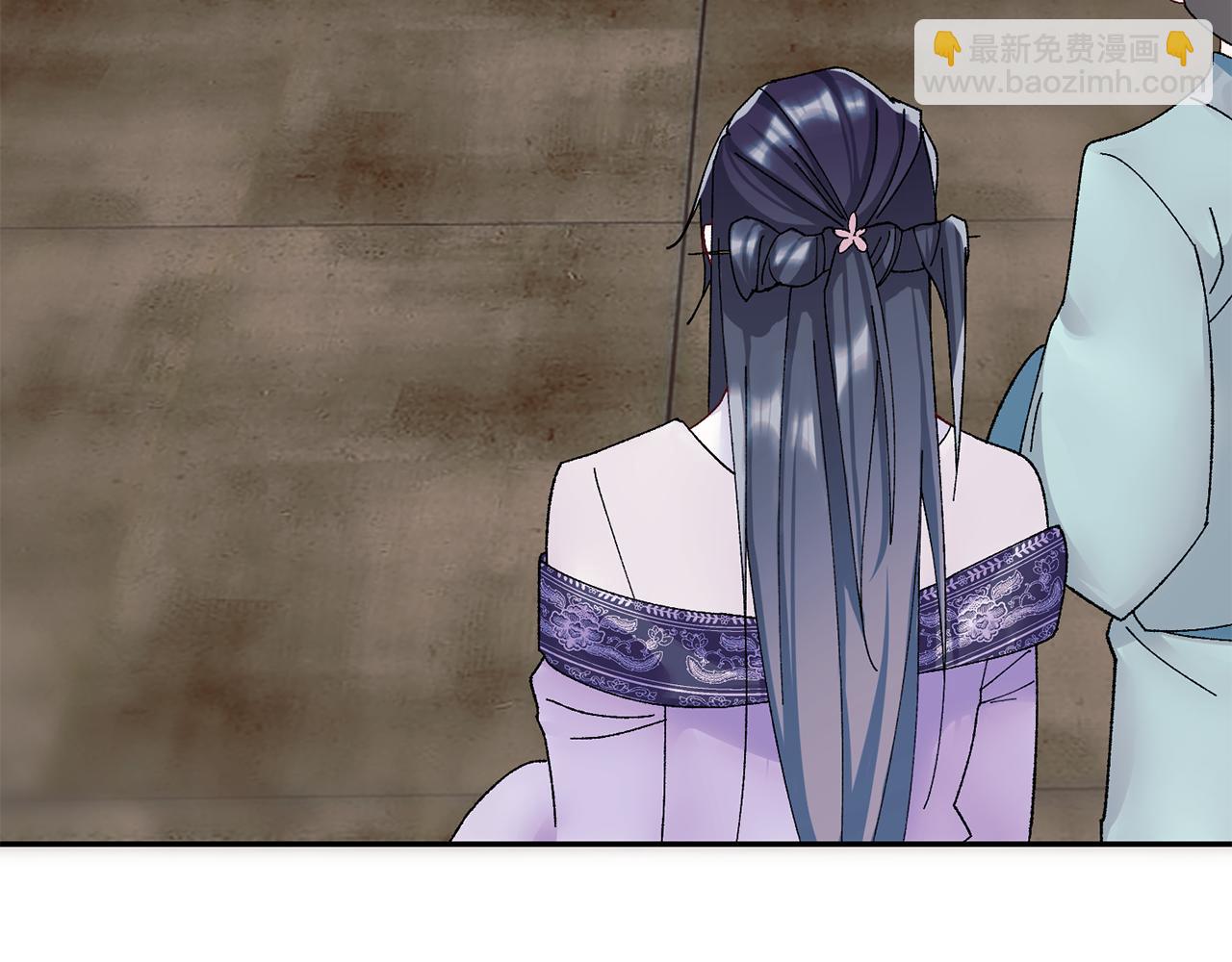 惜花芷·嫡女不折腰 - 第8話 嫁妝(3/4) - 7