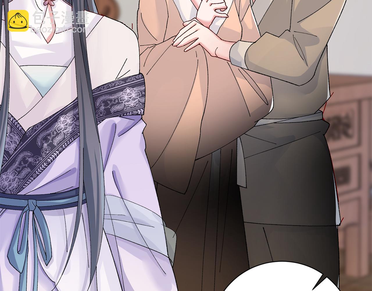 惜花芷·嫡女不折腰 - 第8話 嫁妝(4/4) - 8