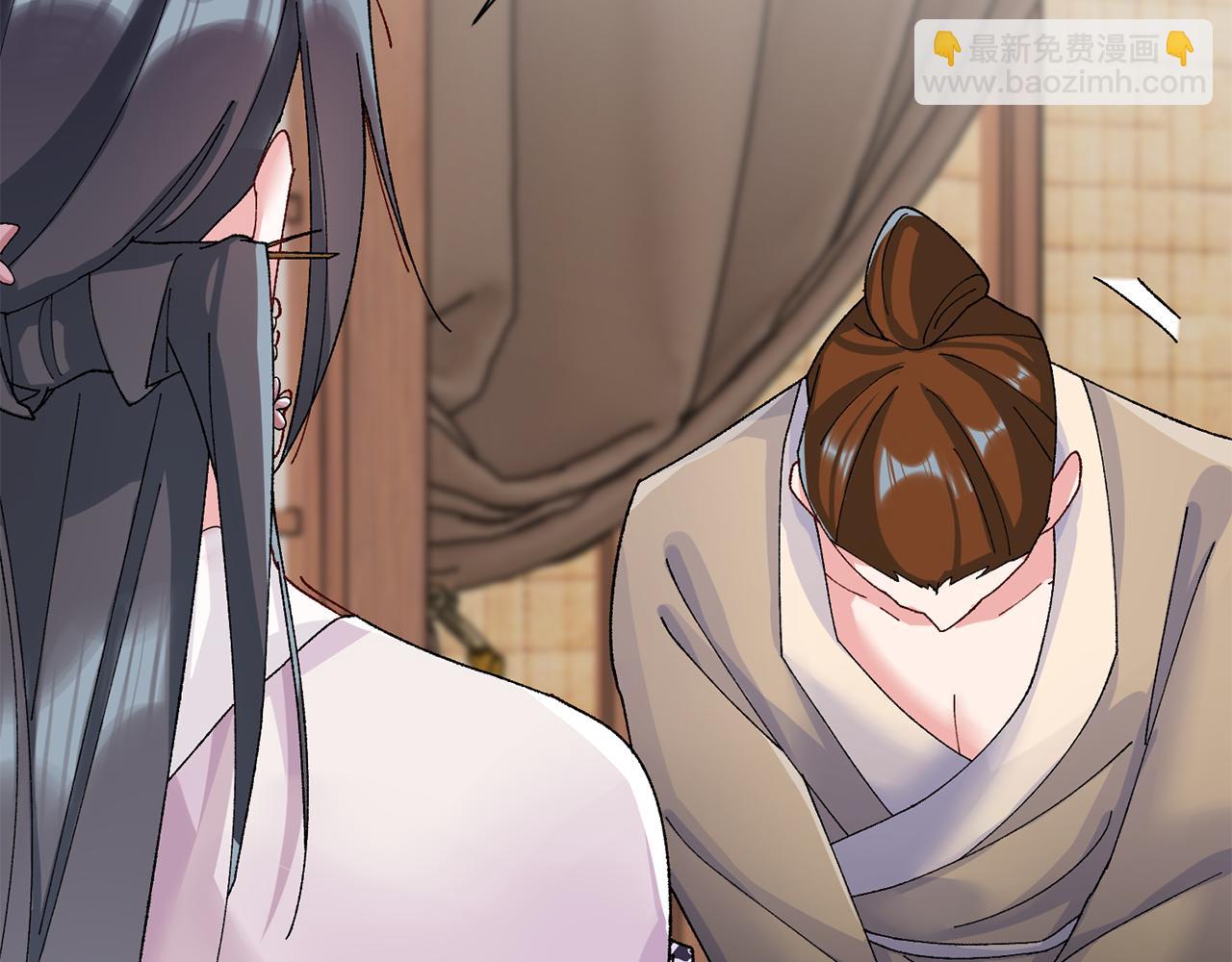 惜花芷·嫡女不折腰 - 第8話 嫁妝(4/4) - 7