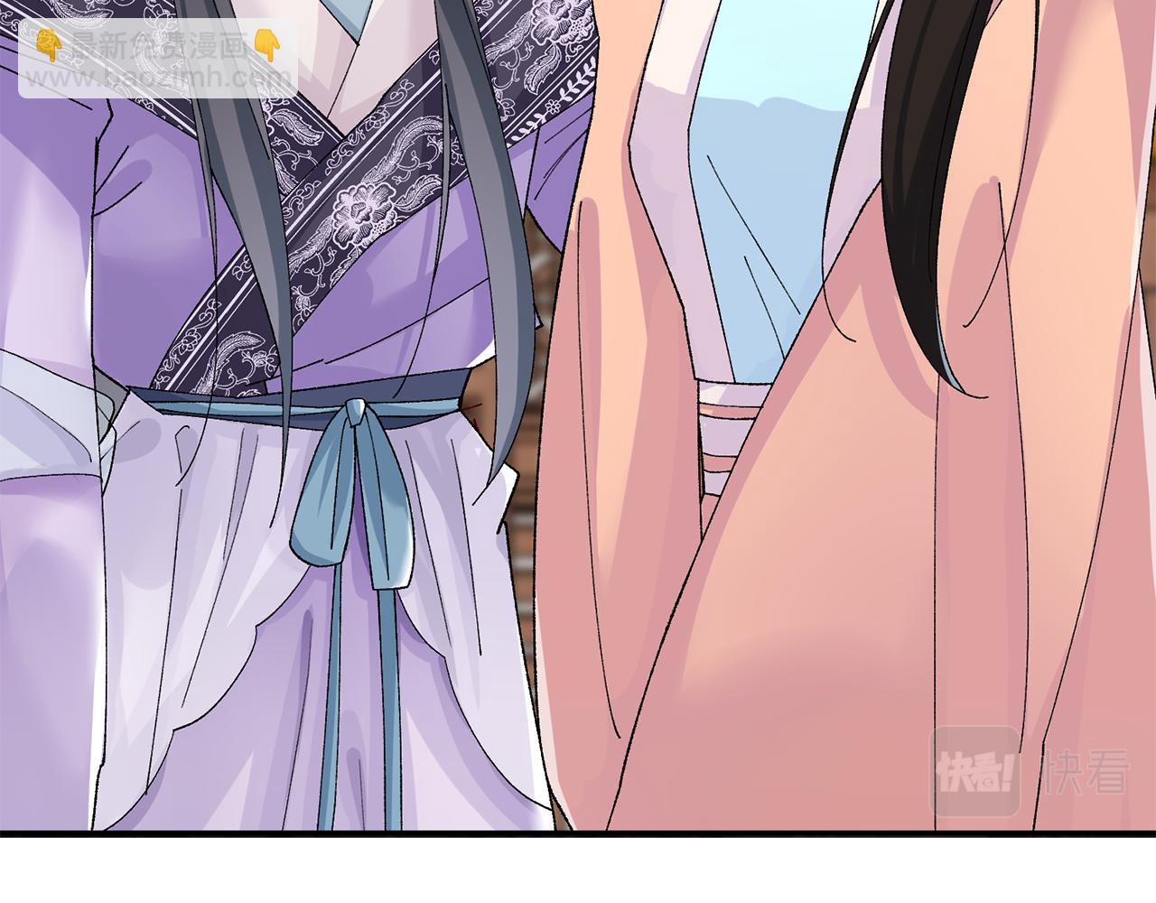 惜花芷·嫡女不折腰 - 第8話 嫁妝(4/4) - 3