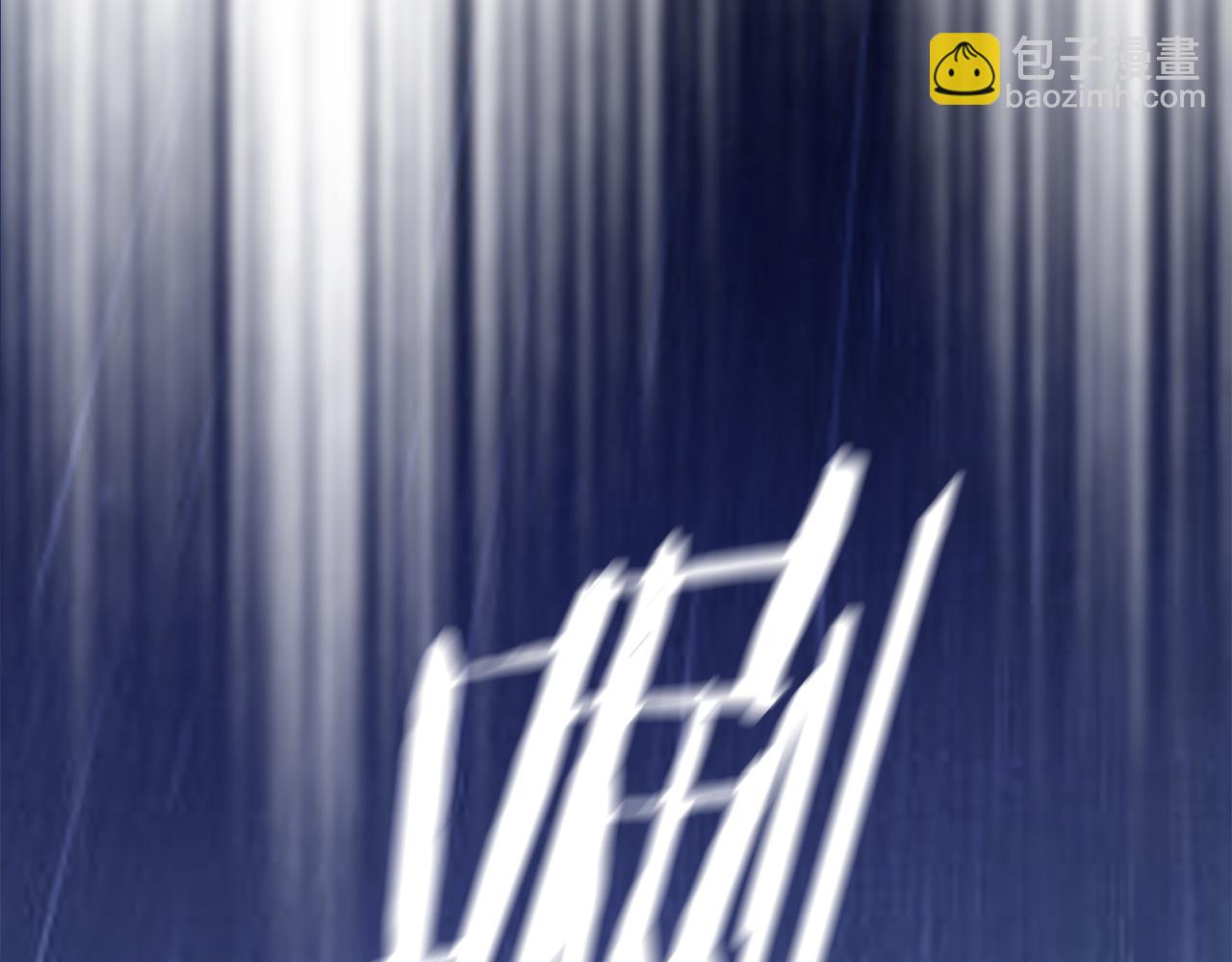 惜花芷·嫡女不折腰 - 第8話 嫁妝(4/4) - 6