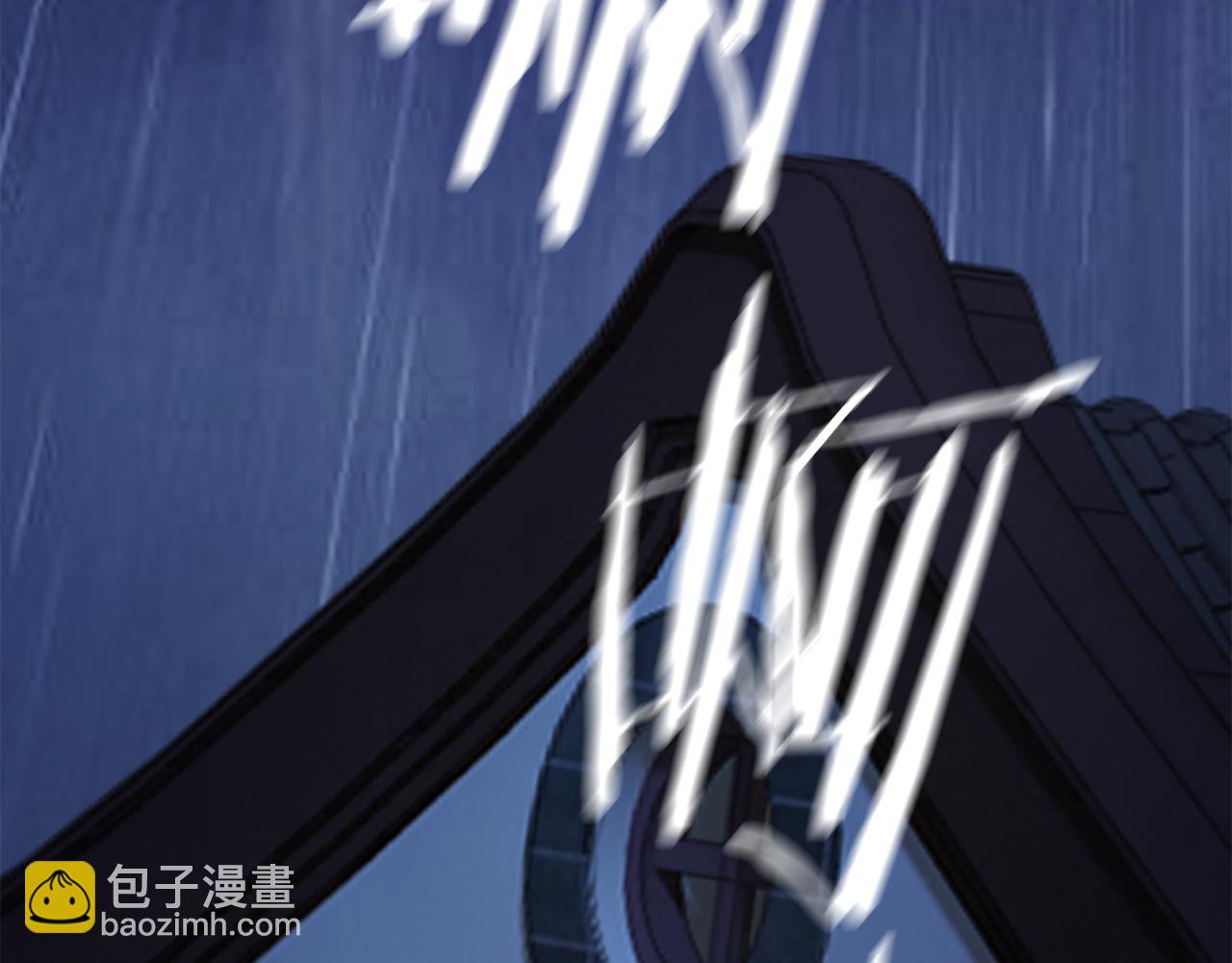 惜花芷·嫡女不折腰 - 第8話 嫁妝(4/4) - 7